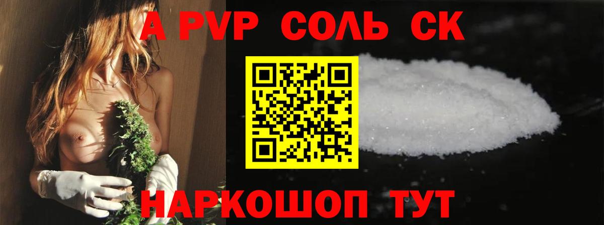 Alfa_PVP СК Азнакаево