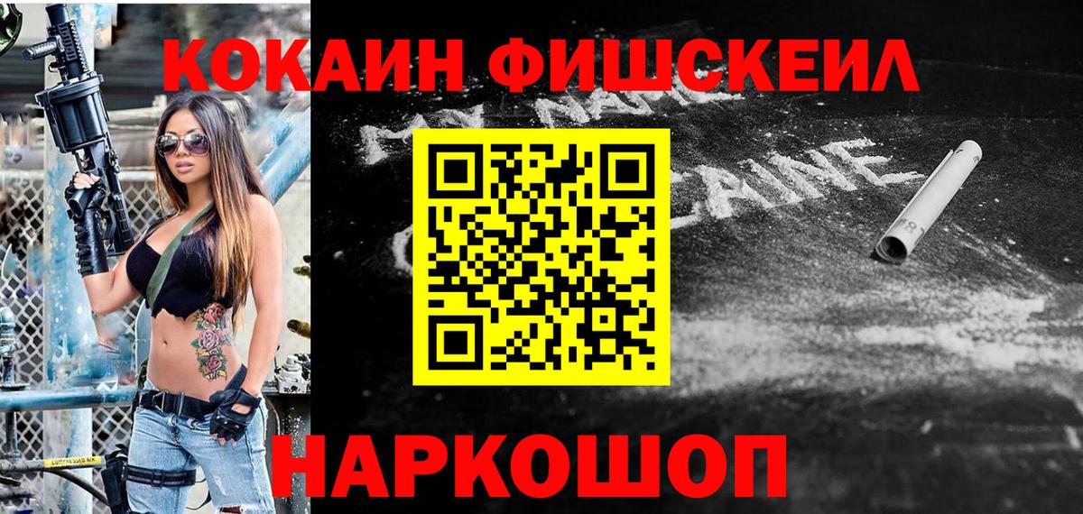 Азнакаево  Кокаин Перу  Вход с VPN 