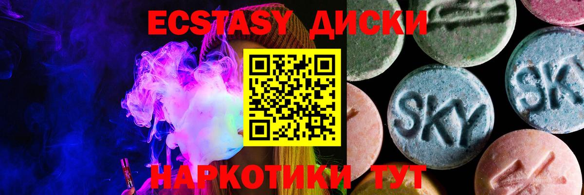 ОМГ ОМГ   Ecstasy Punisher  Вход с VPN  Азнакаево  Экстази 