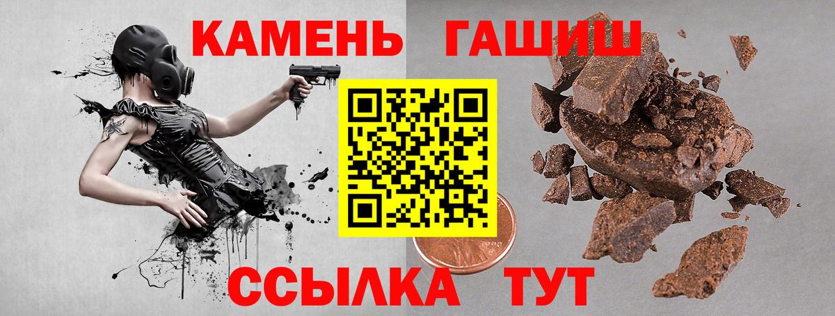 COCAIN  Азнакаево  МДМА  МЕФ кристаллы  ГАШ  Каннабис  Вход с VPN 
