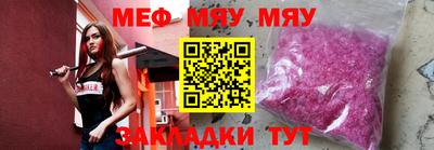 эйфоретик Обнинск
