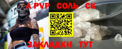 эйфоретик Обнинск