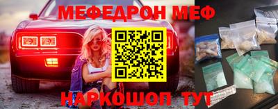 прущая мука Обь
