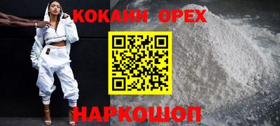 эйфоретик Обнинск