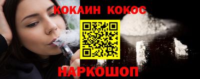 эйфоретик Обнинск