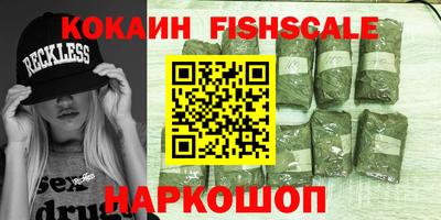 эйфоретик Обнинск