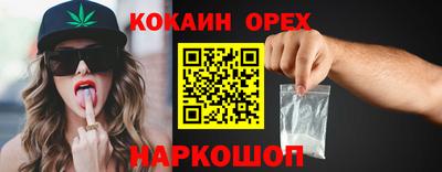 прущая мука Обь