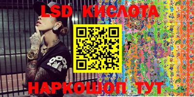 эйфоретик Обнинск