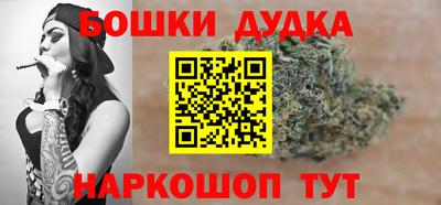 эйфоретик Обнинск