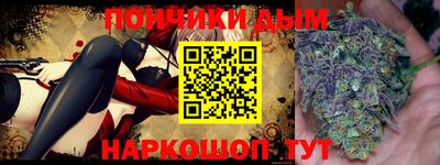 прущая мука Обь