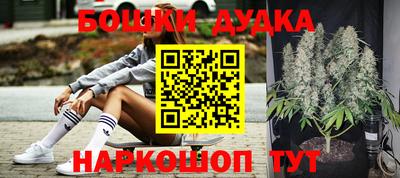 прущая мука Обь