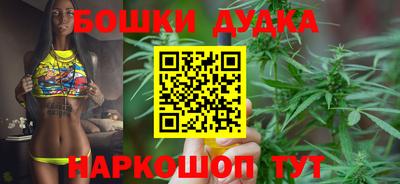 бошки Нягань