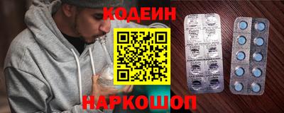 эйфоретик Обнинск