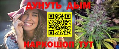 эйфоретик Обнинск