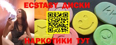 прущая мука Обь