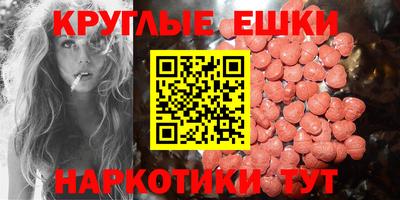 эйфоретик Обнинск
