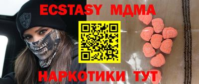 прущая мука Обь