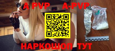 прущая мука Обь