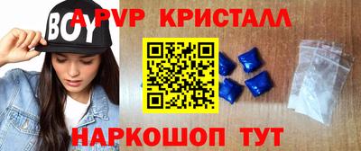 эйфоретик Обнинск