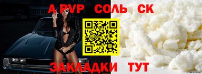 прущая мука Обь