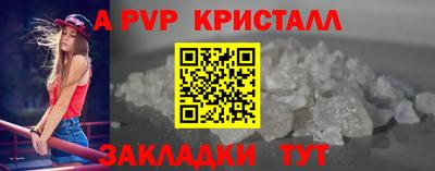 прущая мука Обь