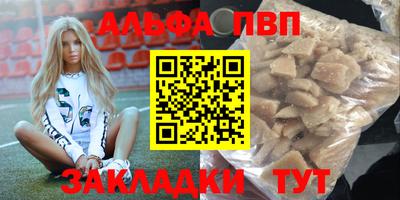 прущая мука Обь