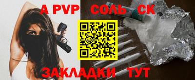прущая мука Обь