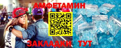 эйфоретик Обнинск