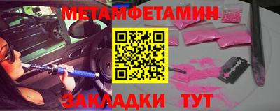 бошки Нягань