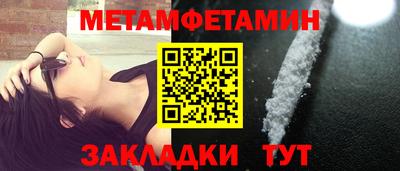 эйфоретик Обнинск