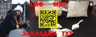 прущая мука Обь