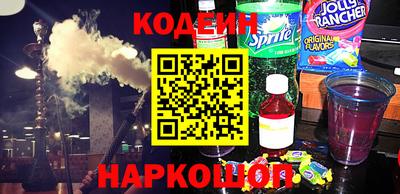 эйфоретик Обнинск
