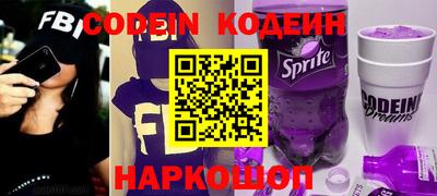 прущая мука Обь