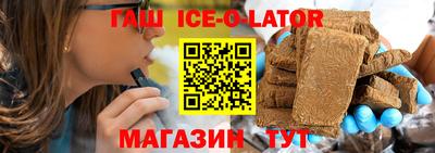 эйфоретик Обнинск