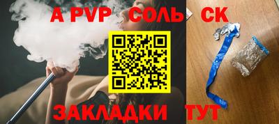 прущая мука Обь