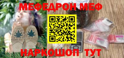 эйфоретик Обнинск