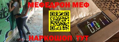 прущая мука Обь
