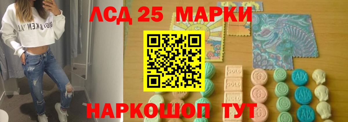 Азнакаево  Лсд 25 экстази кислота  LSD-25 экстази кислота  Вход с VPN 