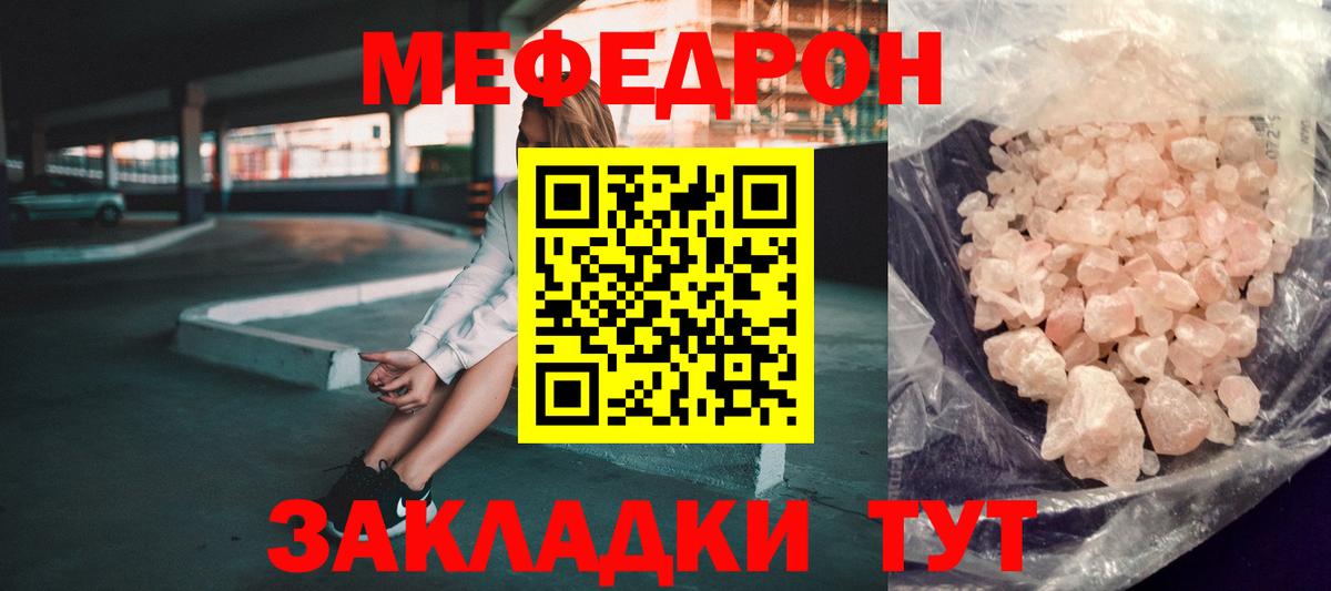  Кокаин Азнакаево