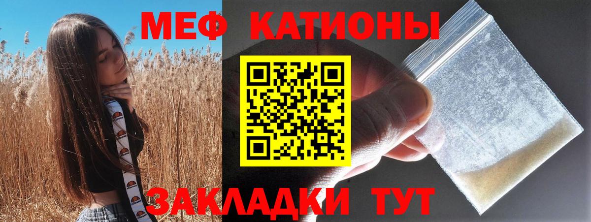Меф  Меф кристаллы  Азнакаево  Мефедрон  цена   МЯУ-МЯУ mephedrone  Вход с VPN 