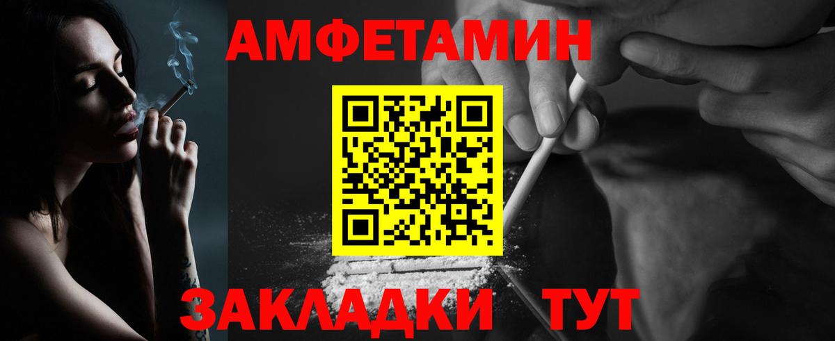 МЕТАМФЕТАМИН Декстрометамфетамин 99.9% Азнакаево