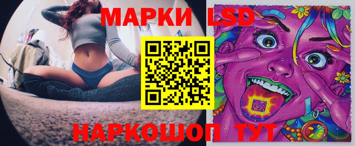 Марки N-bome 1,5мг Азнакаево