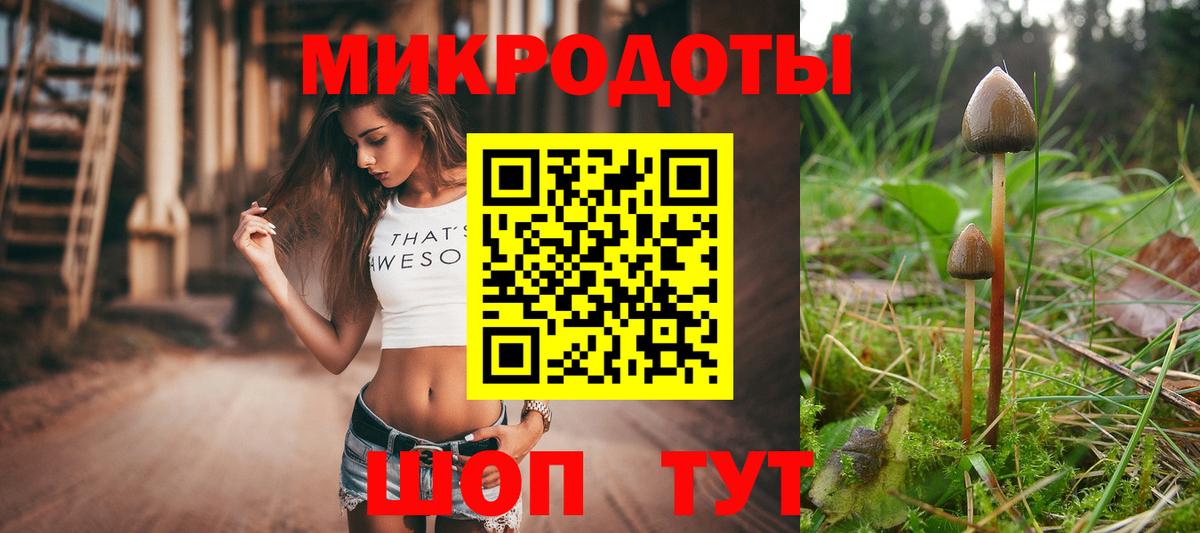 Азнакаево  Галлюциногенные грибы ЛСД  Вход с VPN  Галлюциногенные грибы GOLDEN TEACHER 