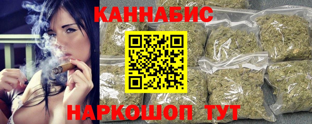 Бошки Шишки гибрид  Канабис ГИДРОПОН  Азнакаево  Каннабис Bruce Banner  Вход с VPN  Бошки Шишки гибрид 